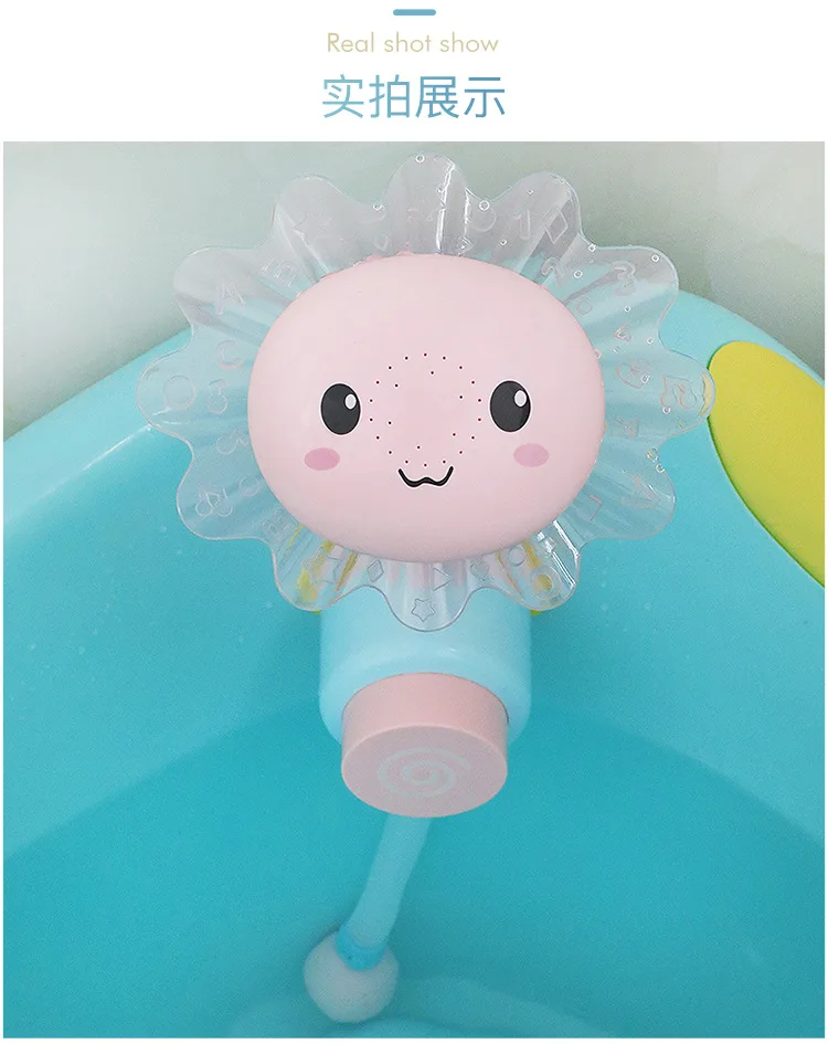 [Full Carton Box] Sunflower Douyin Faucet Shower Water Spouting Children Bath Bathroom Water Toys