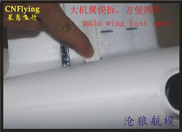 Volantex RC ASW28 ASW-28 Wingspan 2540mm EPO Sailplane RC Glider Airplane plane tw759-1 75901 KIT or PNP Version 6