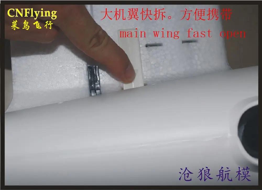 Volantex RC ASW28 ASW-28  2540mm Wing Span 6ch EPO Foam Sailplane RC Glider Airplane Pane TW759-1 75901 KIT or PNP Version 6