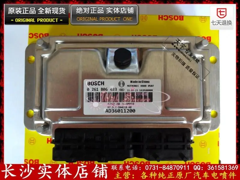 

Free Delivery. Car engine computer board ECU 0261B06483 AD36011200