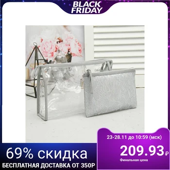 

2-in-1 cosmetic bag set, zipped compartment, gray