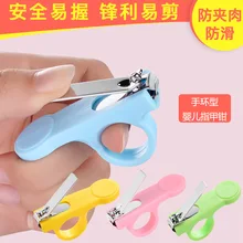 Уход за ногтями детская машинка для стрижки ногтей детская безопасная машинка для стрижки ногтей против мяса полукруглый браслет Ножницы Уход за ногтями