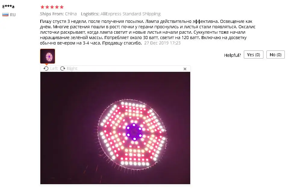 Description Picture 2 of item4pcs/lot 100W 120W Full Spectrum LED Grow Light E27 LED Bulb Fitolamp for Indoor Plants Greenhouse Hydroponics Tent Growth Lamp