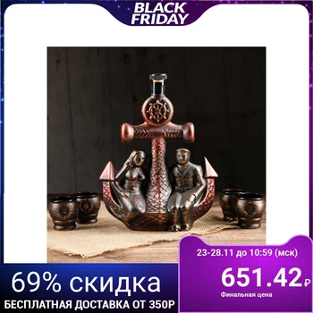

Set for cognac "Mermaid and sailor No. 1", 5 items in a set, 0.5 l / 0.05 ml