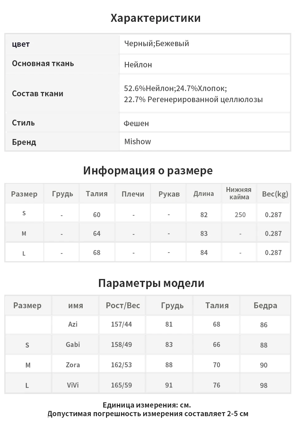 Mishow Осенняя Женская кружевная юбка женская модная винтажная Свободная юбка с высокой талией MX19D1865