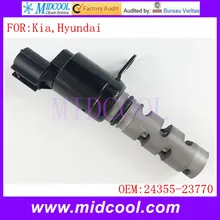 VVT клапан управления маслом соленоид OE NO. 24355-23770, 24355-25000 для Kia hyundai