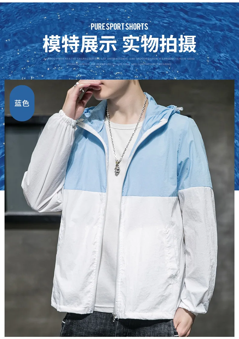 new look summer jackets