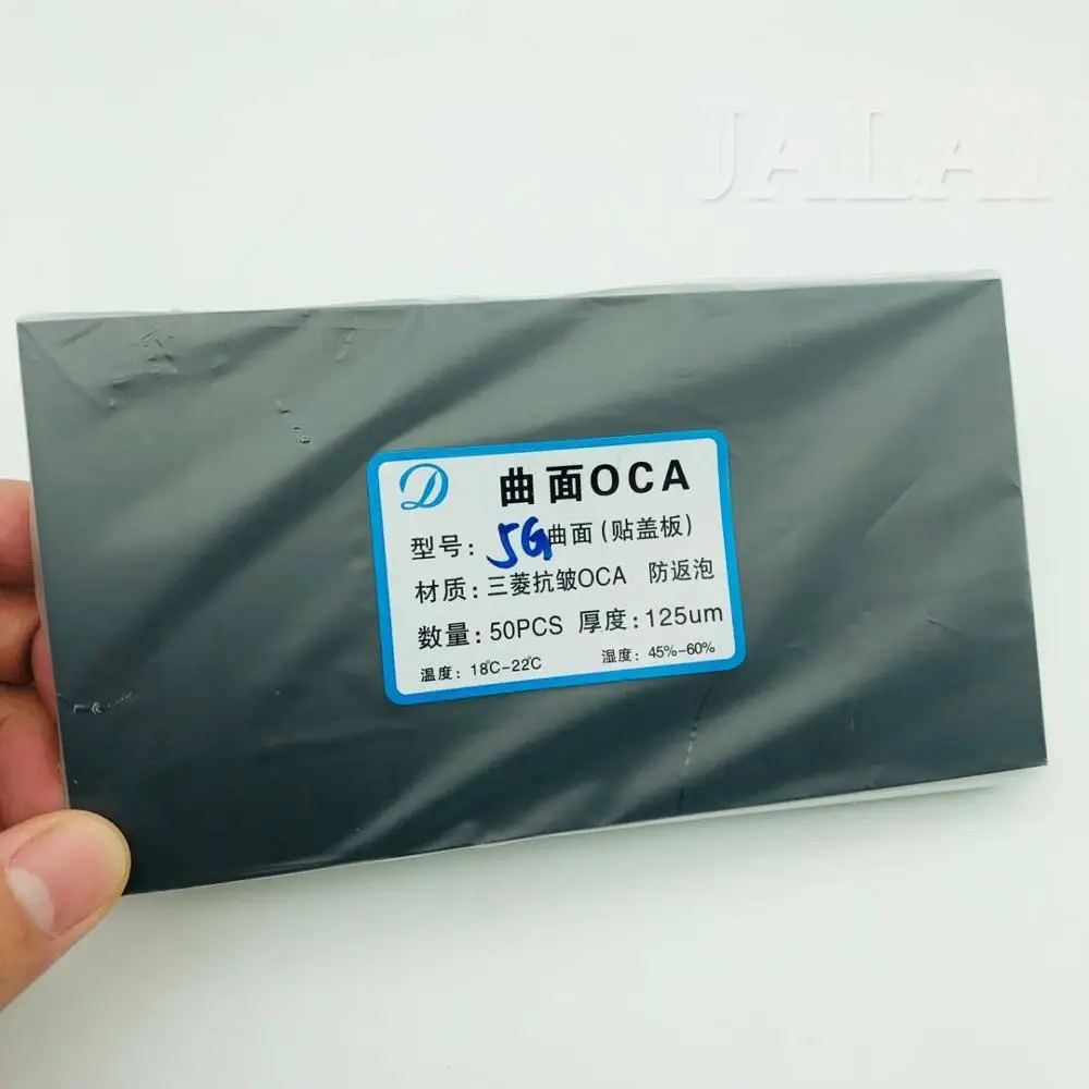Новинка 125um OCA клейкая наклейка для s10 5g g977 дисплей стекло oca ламинирование анти-пузырьковая и против морщин пленка