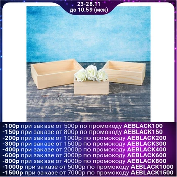 

Kashpo wooden elegant "classic", 3 in 1, an array of pine, natural give a beautiful 4660368