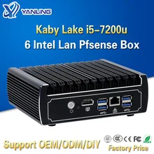 Yanling Новый Pfsense Box 7-го поколения Kaby Lake Intel i5 7200u 2,5 ГГц двухъядерный безвентиляторный чехол 6 lan мини-сервер ПК с поддержкой AES-NI