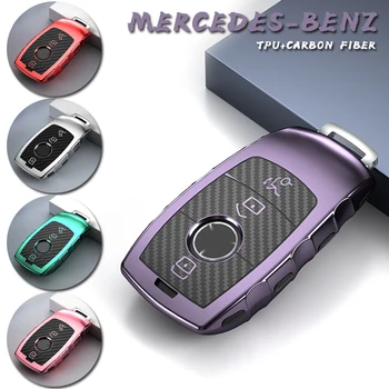 

TPU+Carbon Fiber Grain Car Remote Key Case Shell For Mercedes Benz E Class E200 E260 E300 E320 Protective Key Cover Fob Holder