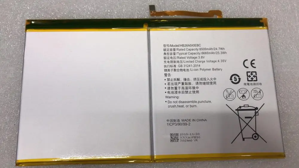 HB26A510EBC аккумулятор 6500 мАч для HUAWEI M2 10 плоский сотовый M2-A01W M2-A01L аккумулятор