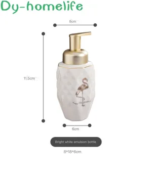 

280ml Nordic Multicolor Gold Flamingo Ceramic Pressing Soap Liquid Foaming Bottle Household Bath Hand Sanitizer Shampoo Bottle