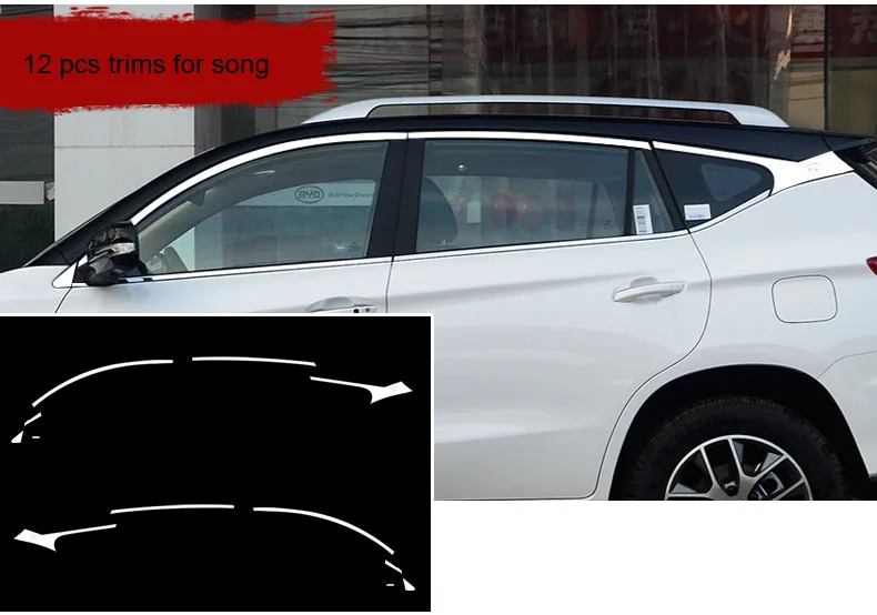 Отделка окна автомобиля из нержавеющей стали для byd song юаней