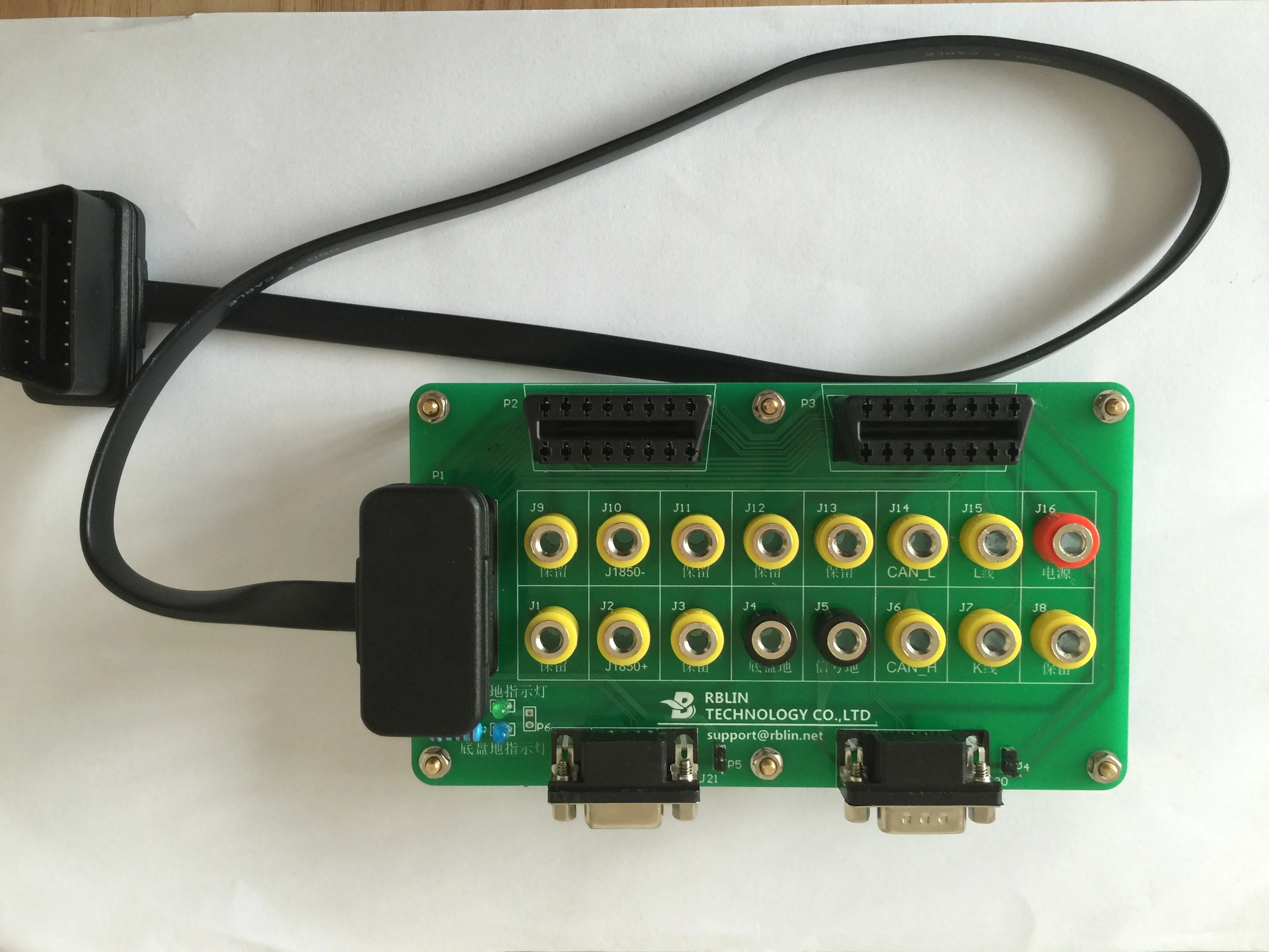 16-pin 16-pin плата адаптера кабель передачи 1 Drag 2 Point 2 1 Drag 3 Point 3