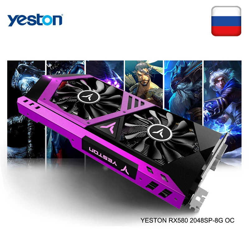 Prezzo Yeston Radeon RX 580 GPU 8GB GDDR5 256bit Gioco computer Desktop PC Video Schede Grafiche supporto DVI D HDMI PCI E X16 3.0