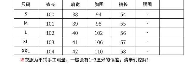 QQ截图20190907101509