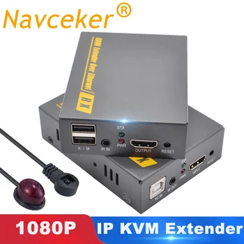 

150m IP KVM Extender USB HDMI Support IR ZY-DT103KM HDMI KVM Extender Over TCP/IP By RJ45 UTP/STP KVM Extender CAT5 CAT6 Network