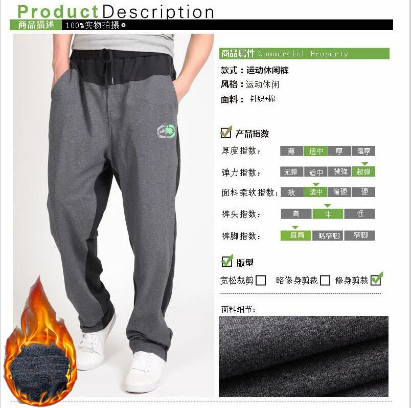 Warm winter pants men Joggers pants Hip Hop pants men clothes Streetwear men's trousers large size XXXL 4XL 5XL 6XL 7XL 8XL