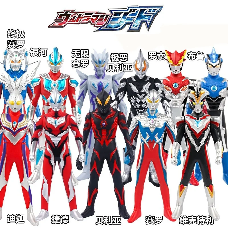 30 см Ultraman Belial Zero Geed Tiga Ginga Victory милые фигурки героев модели игрушек подарки |