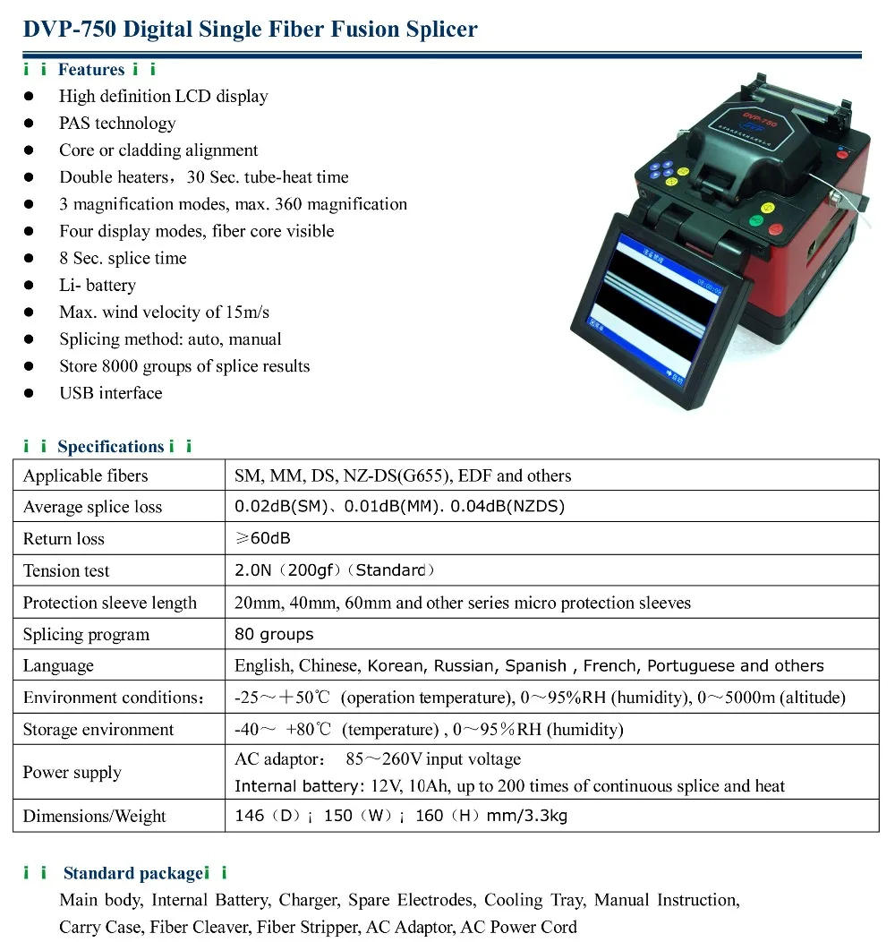 DVP-750 Fusion SplicerENGLISH