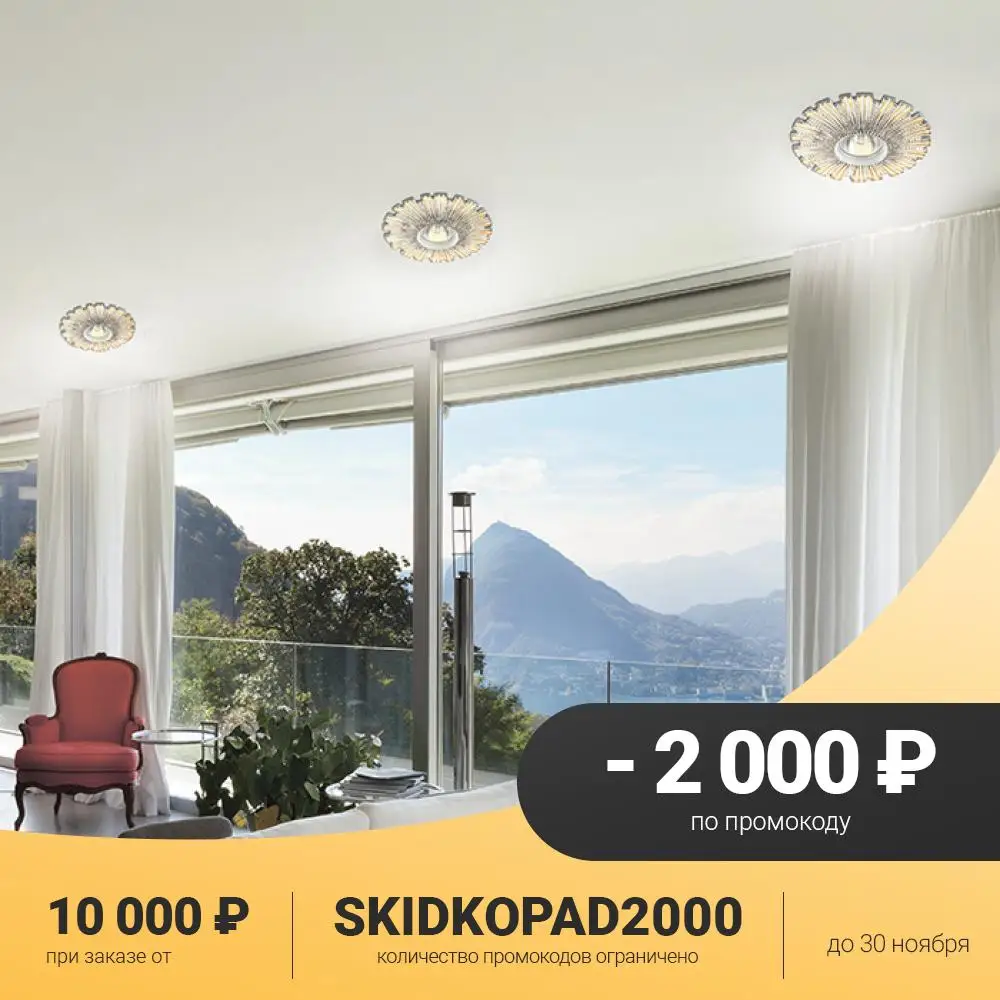 spot spots ceiling lamp lamps light lights for home Odeon Arta 4126/1WD | Лампы и освещение