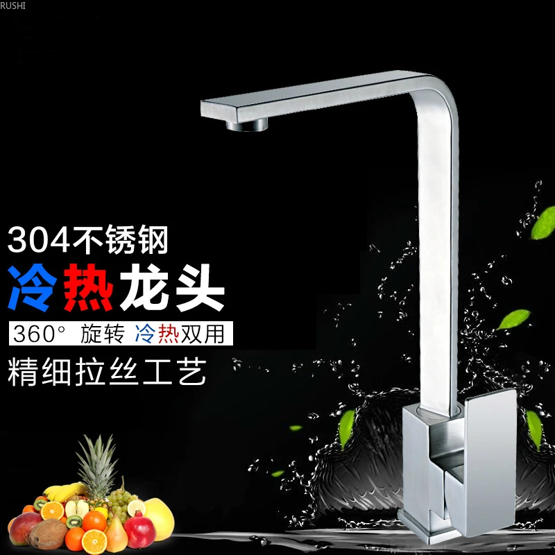 

Stainless Steel Brushed Faucet Hot and Cold Kitchen Faucets Pull Out Spray Pull Out Spray Kitchen Faucet