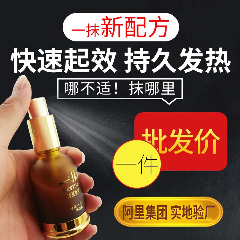 

[One of Essential Oil] Neck Soothing Maintenance Ginger Essential Oil Wormwood Scraping Oil Fever Oil Moxibustion Liquid