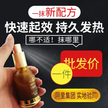 

[One of Essential Oil] Neck Soothing Maintenance Ginger Essential Oil Wormwood Scraping Oil Fever Oil Moxibustion Liquid