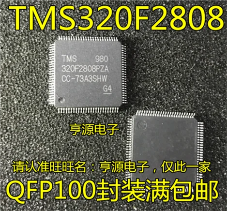 

TMS320F2808PZA TMS320F2808 LQFP100