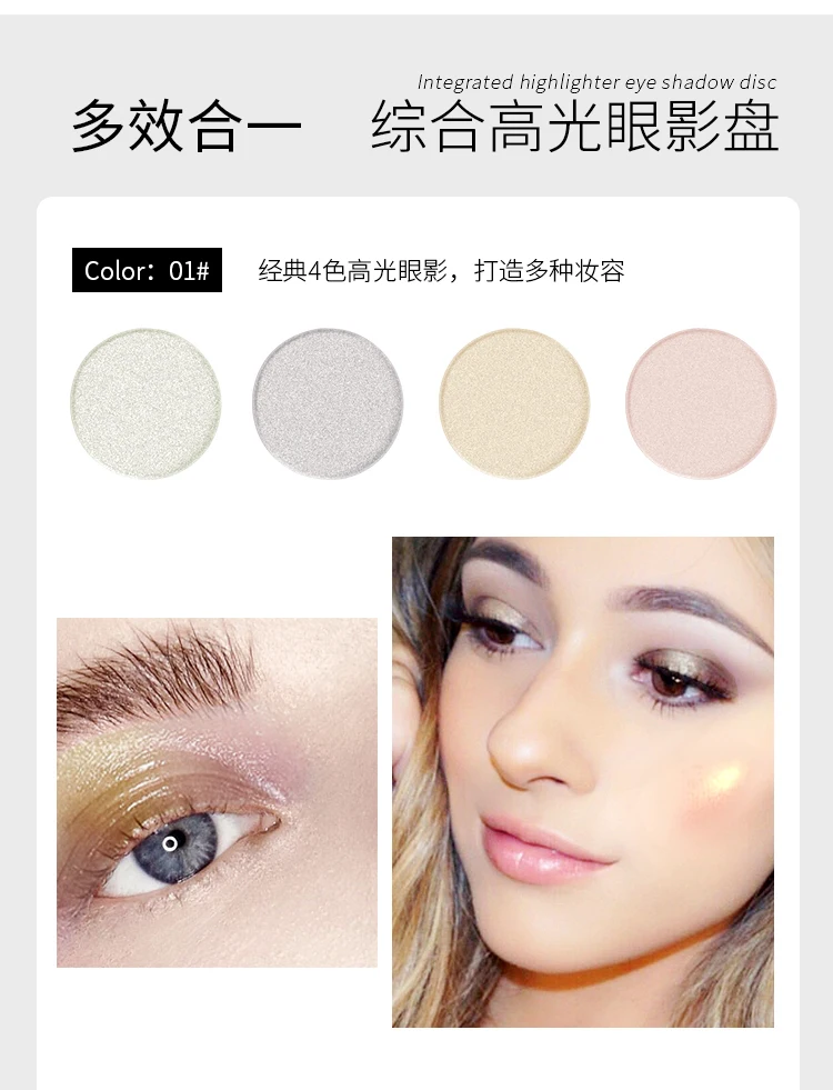 DNM 4 Colors Glitter Highlighter Glitter Cosmetics Eyeshadow Makeup Powder Palette Eye Metallic Shimmer Highlighter