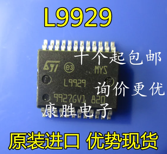 10 шт./лот L9929 L9929XP 24