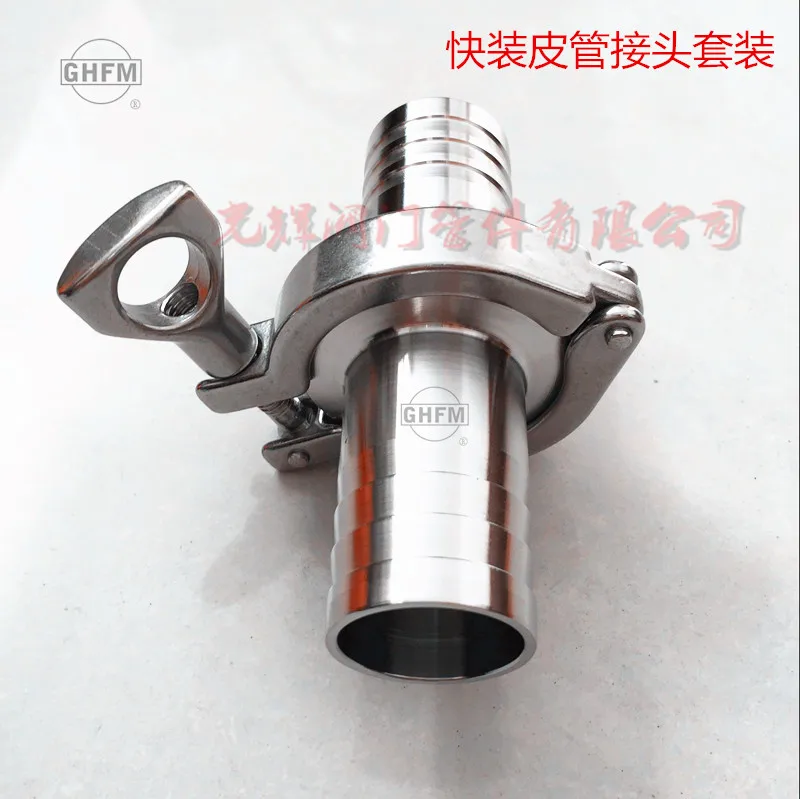 

304 stainless steel leather pipe joint, the hose joint hose connector, and the hose joint is quick to cover four sets of suits