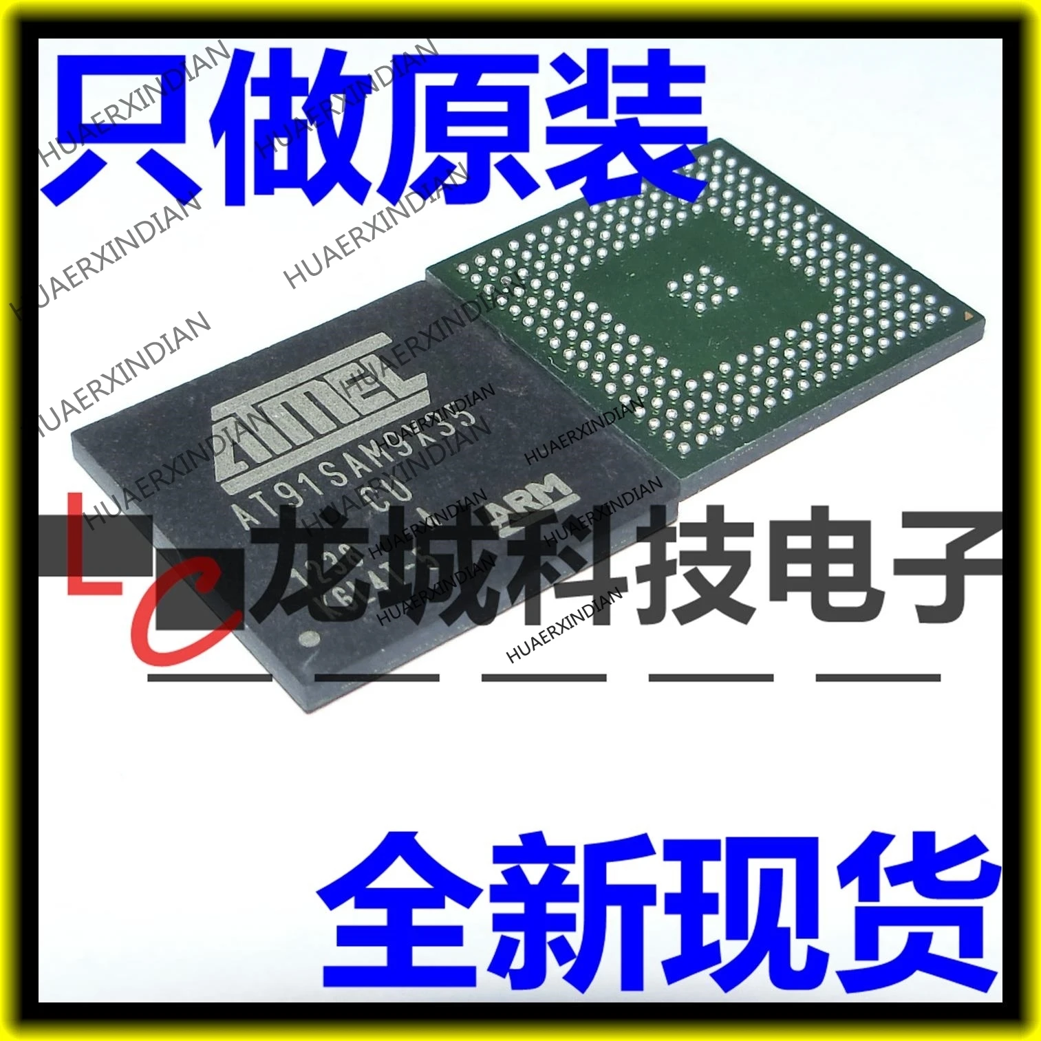 

20Pieces/lot NEW Original factory AT91SAM9X35-CU ARMMCU BGA-217 in stock