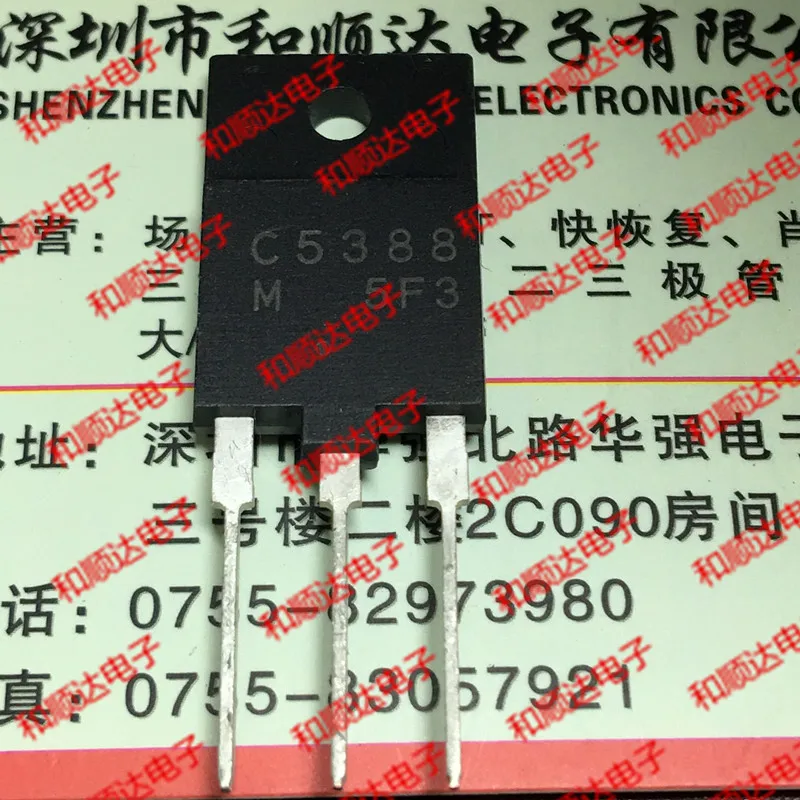 5 шт./C5388 2SC5388 TO-3PF TO3P