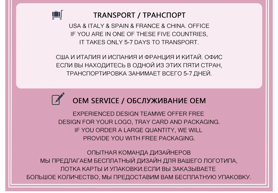 Накладные ресницы