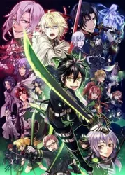 Cosplay – modèle d'arme en bois de 104cm, Cosplay Anime Seraph of the end, yuifiro Hyakuya Katana, jeu de rôle 