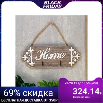 

Hooks decorative wood "Sign-Home 29 5 х11х3,5 cm 4764195