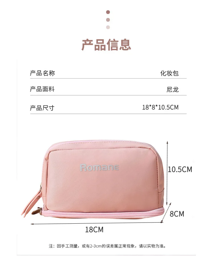 Japan Double Layer Storage Cosmetic Bag Waterproof Nylon Multi-functional Manufacturers Direct Selling Foreign Trade Candy-Color