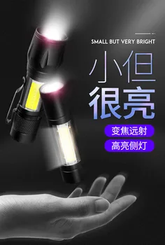 

Flashlight Mini high light led portable flashlight with side lamp household zoom flashlight