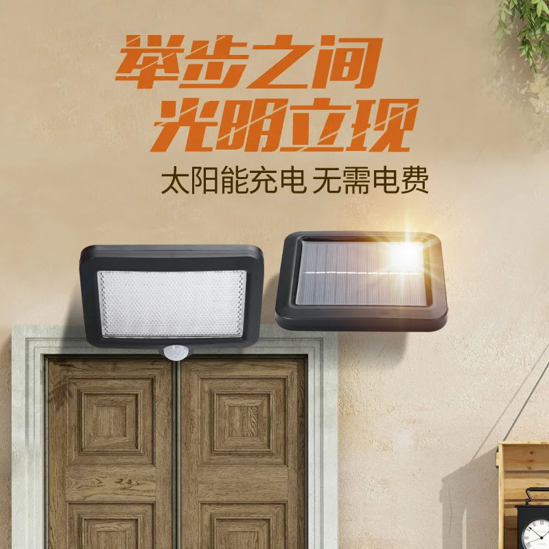 Human Body Sensing Outdoor Solar Infrared Wall Lamp Courtyard Lawn LED Waterproof Split Solar Wall Light