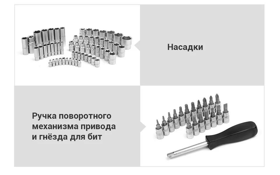 Набор инструментов для автомобиля из 108 предметов WORKPRO W003057A с кейсом для хранения