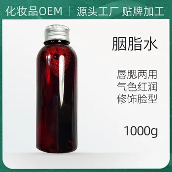 

Rouge Lotion Bright Red Liquid Lip Gills Moist and Shiny Is Not Easy to Fade Processing Filling