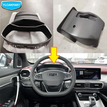 

For Geely Coolray,Proton X50,BinYue,SX11,Car combinational meter frame,Steering column shell