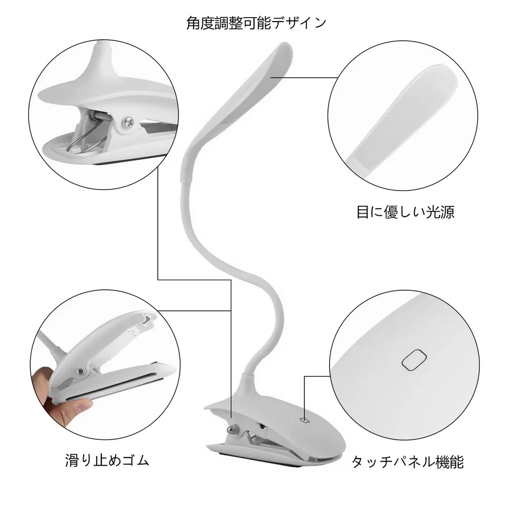 Модный гибкий сенсорный светильник для чтения с клипсой и 3 уровнями яркости, регулируемый 14 светодиодный настольный светильник для