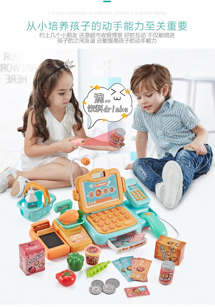 Beibigu детская модель супермаркет кассовый аппарат игрушка Наборы Обучающие многофункциональные кассовый стол игровой дом