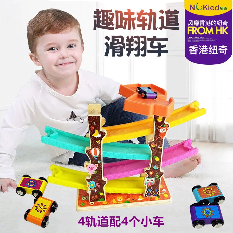 NUKied Fun Racing hua xiang che