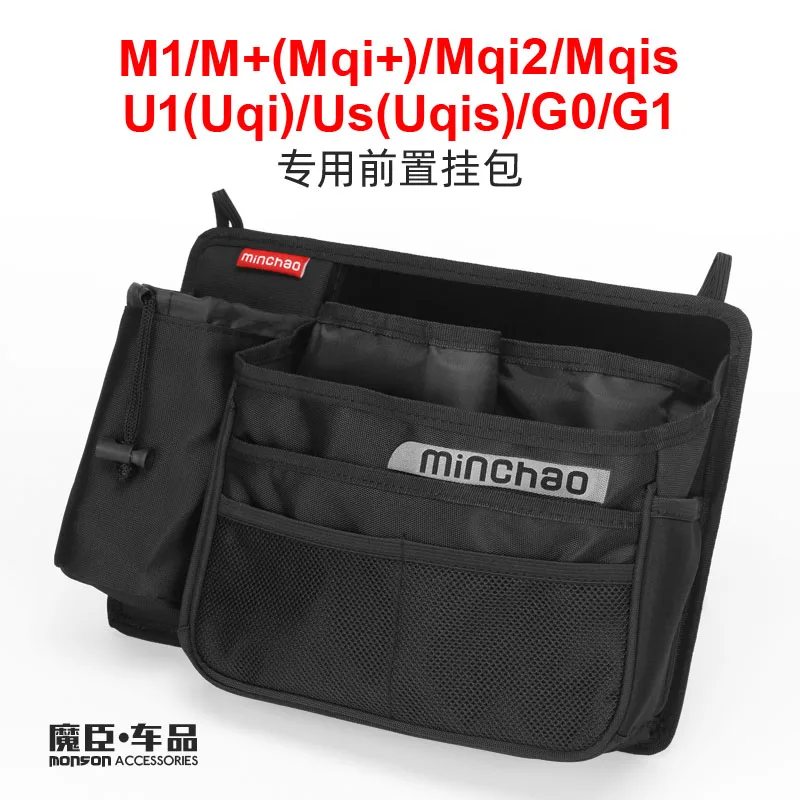 

NIU M1/U+ MQi2 Electric car modified accessories front bag Storage net pocket Storage bag