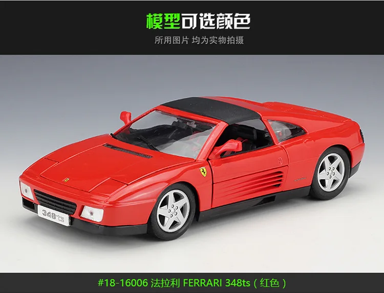 Bburago 1:18 Ferrari 348ts модель автомобиля из сплава Коллекционная игрушка Подарки