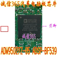 5 шт./лот ADW95027Z-05 ADSP-BF539